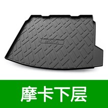 BMWX7트렁크매트 BMWX3트렁크매트 만리장성 탱크 탱크 모카 라떼 매트, Wei Pai Mocha 21-22 모델 하위 레