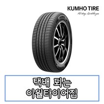 금호타이어 235/60R16 크루젠 HP51 235 60 16, 1개