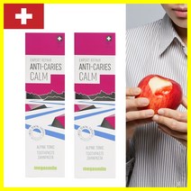 투스케어 잇몸치약 SET 스위스 치과의사개발 명품 치약, (10.0%할인) 1+1개