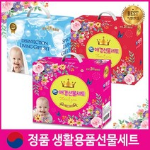 [출시 핫핑크 앤 레드] 대한민국 1등브랜드 칼라선택가능 알찬고푸짐한 생활구성 최고급라미네이팅칼라박스, 5.[레드]럭키4호(리큐1+곡물1+키친60매2)