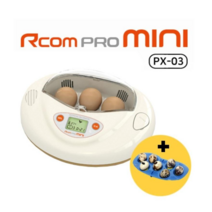 알콤미니 부화기 미니 메추리 부화 병아리부화기 소란대포함 PX-03 사은품 알콤 조류 자동부화기 알부화기 닭부화기