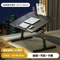 높낮이조절책상 컴퓨터 리프트 테이블 침대 작은 학생 기숙사 책상 홈 침실 접이식 노트북