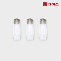 [다이소]PE튜브용기(20 ml)(3P)-1009498