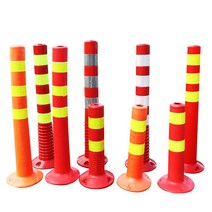 PU 볼라드 도로 차단봉 유도봉 경계봉 충돌방지 기둥, 75cm 플라스틱 기둥