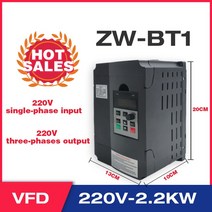 주파수변환기 VFD 인버터 1.5KW/2.2KW 주파수 ZW-CT1 3P 220V 380V 출력 변환기 가변 드라이브, 02 BT1 2.2KW(3HP)
