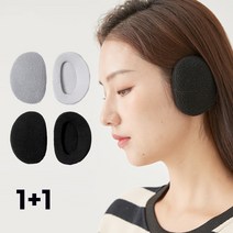 1+1 분리형 똑딱 귀마개 끈없는 귀마개 이어워머, 블랙+그레이