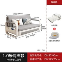 접이식 침대 쇼파 라텍스 간편 좁은공간 사무실, 저장 공간이 없는 1.0m 스폰지