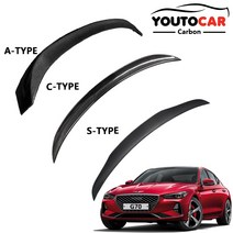 유투카 제네시스 G70 리얼카본 스포일러 트렁크 튜닝용품, S-TYPE