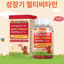 캐나다 멀티비타민 아기 4살 청소년기 중학생 고등학생 고3 영양제 90꾸미, 상세페이지 참조, 상세페이지 참조