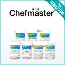 셰프마스터 쉐프마스터 식용색소 지용성 초콜릿 초콜렛 비누 색소 가루타입, 오렌지(지용성 가루) 3g