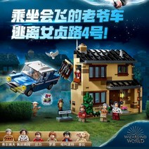 시티 화물 수송열차 60052 호환 블럭, 80002