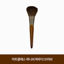 투쿨포스쿨 피니쉬 파우더 브러쉬, 단품, 단품