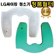 LG 싸이킹 청소기 정품 필터 VK5301GHA VK5302GHA, 1.스펀지