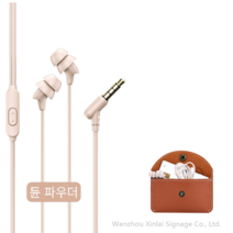 [SunRaise] 어드밴스드 SLEEPER 수면 이어폰, 3.5mm 원형 구멍 연베이지