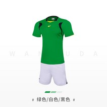 바르셀로나유니폼 유로파리그 형 축구복 운동복 트레이닝 팀백팩 인쇄 번 경기복 반팔 홈그라운드 216823751