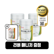 하이웰 프리미엄 로얄젤리제품 300캡슐 3개 뉴질랜드 로얄제리 비타민E 로열젤리 분말, 300정