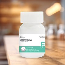 유산균유래 엽산 2개월분 임산부 영양제 임신초기 준비 효능