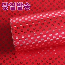 노크원 비닐포장지당일발송, 11계란꽃/특대/빨강, 1롤