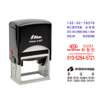 에스엠프린팅 자동스탬프 S-827 (28X48mm), 녹색, S-827+리필잉크 추가