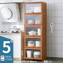 주방 그릇장 원목 찬장 1단에서 5단 주방수납장겸, 5층 가로 60cm