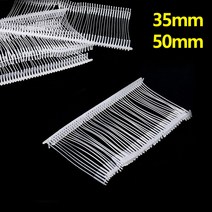 택총용 택핀, 50mm