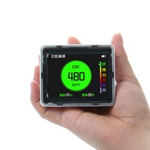 이산화탄소 CO2 미세먼지 농도 측정기, CO2(범위 10000ppm) 센서S80053