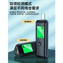 가정용 음주측정기계 테스터 알코올 알코스캔 음주, E