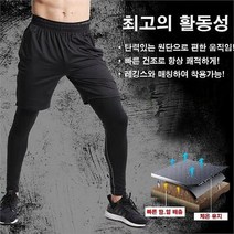 리더스 리더스 남자 트레이닝 반바지 레깅스코디 빠른건조 기능성팬츠 (5481474)