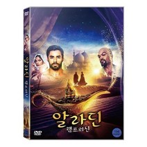 친절한쇼핑몰/ DVD 알라딘-램프의 신 (1disc), 1개