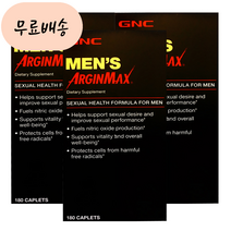 GNC 남성용 아르긴맥스 180 3개, 180개