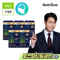 뉴트리원 브레인알파 피에스 5박스(75일분), 상세 설명 참조, 단일옵션