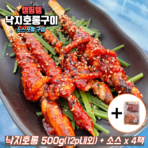 캠핑 낙지호롱 구이 호롱낙지 꼬치 500g (12p내외) + 소스, 4개