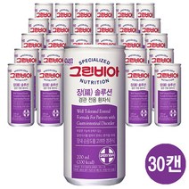 그린비아 장솔루션 균형 영양식 환자식, 30