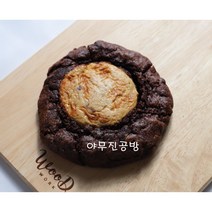 수제쿠키 꾸덕꾸덕 구움과자 디저트 간식 선물세트 답례품 카페디저트 식사대용 모카초코 크림치즈쿠키