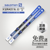 살로몬스키 스키플레이트, 파란색스키