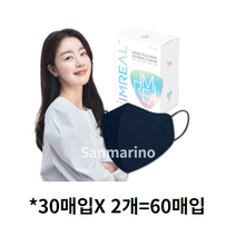 아임리얼 언택트 플러스 마스크 새부리형 중형 로열블루, 5개, 60개입