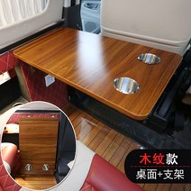 캠핑카테이블 카라반 접이식 식탁 컵홀더 서랍형, 옵션4