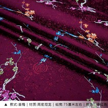 고급 양단 공단 한복 비단짜임 차이나멜란죽국치포당장한복원단소파방석핸드메이드비단짜임, 20 진홍색