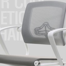 등판 매쉬 사장실의자 공부방의자 사무실 컴퓨터용 의자, 블루