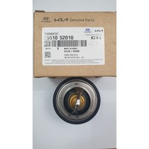 메가트럭 마이티 서모스타트 섬머스타트 현대모비스정품 순정부품 2551052010