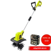텃밭관리기 미니 전기 경작기 쟁기 로터리, 4중날 나이프 배터리 가방