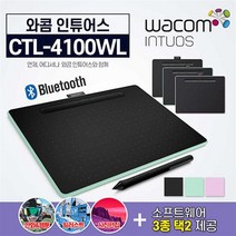 와콤 인튜어스 CTL-4100WL 블루투스 소형 타블렛 블랙/핑크/그린 온라인강의 입문용, CTL-4100WL 핑크