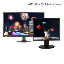 삼성 LG HP 레노버 델 대기업 브랜드 LCD LED 17~27인치 중고 모니터 B급 랜덤, 27인치 LED B급 랜덤