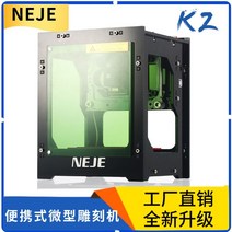 소형레이저 각인기 조각기 로고 기계 휴대용 마킹기 나무 인쇄 소형 커팅기 미니, KZ 풀세트 1000mw (풀프레임)