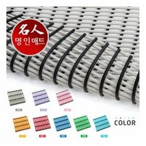 미끄럼방지매트 물빠짐 세로50cm x 가로 600cm, 쿠팡 블루스카이캐슬 보라