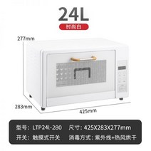 건열 멸균기 자외선 살균기 미용도구 네일 이발도구, 자외선+열풍건조 25L 화이트 화_단일상품