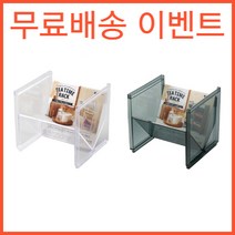 [아노마타] 일본생산 홈카페 티백 스틱커피 수납정리함, 블랙 3p