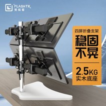 브래킷 감시카메라 컴뱃 디스플레이박스 스플라이스 스탠드 판토크 모니터, T07-쇠팔 쿼드 스크린MP340S315-27