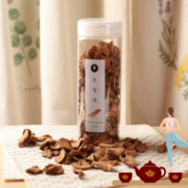 볶은우엉차 우엉차만들기 효능 말린 국산, 우엉차 240g