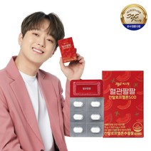 씨스팡 혈관팔팔 칸탈로프멜론SOD 500mlx30정 3박스, 3개, 상세페이지 참조